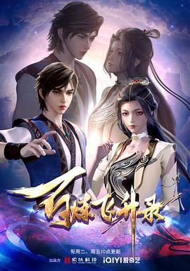 seo搜索推广哪家好做